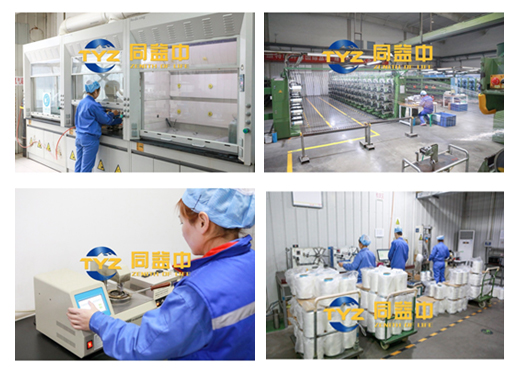 UHMWPEファイバー